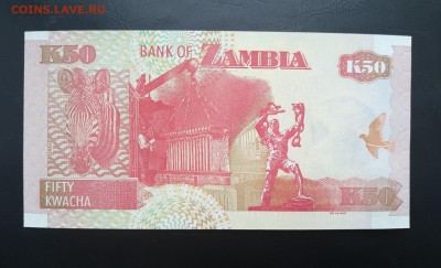 ЗАМБИЯ 50 квача 2009г., ДО 09.01. - Замбия 50 квача 2009г., В.