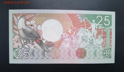 СУРИНАМ 25 гульденов 1988г, ДО 09.01. - Суринам 25 гульденов 1988г., В.(1)