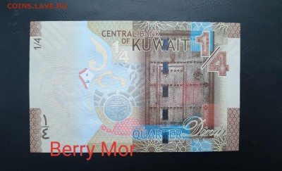 4 динар 2014г., ДО 09.01. - P90104-131745(1)(1)
