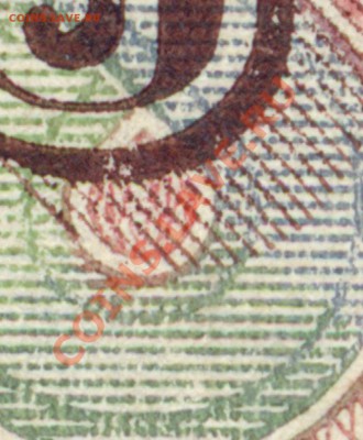 разновидности 250 руб 1917г.? - 2