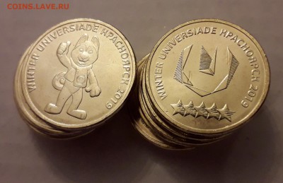 10 рублей 2018 Универсиада в Красноярске ФИКС от 24 рублей - 20181226_075605