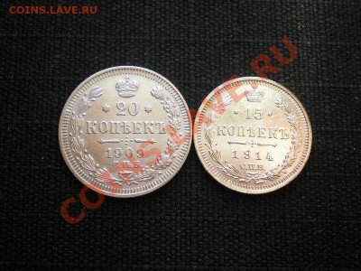 20,15 коп.1909,14 до 02.06.11. в 22.00 мв - P5310006.1