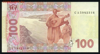 Украина 100 гривен 2014 unc 11.01.19. 22:00 мск - 1