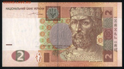 Украина 2 гривны 2004 unc 11.01.19. 22:00 мск - 2