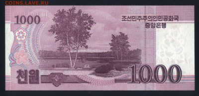 Северная Корея 1000 вон 2008(2012) unc 11.01.19. 22:00 мск - 1