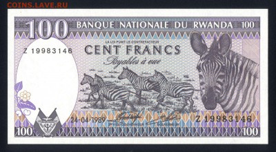 Руанда 100 франков 1989 unc 11.01.19. 22:00 мск - 2