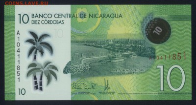 Никарагуа 10 кордоба 2014 (полимер) unc 11.01.19. 22:00 мск - 1