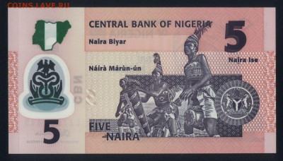 Нигерия 5 найра 2016 (полимер) unc 11.01.19. 22:00 мск - 1