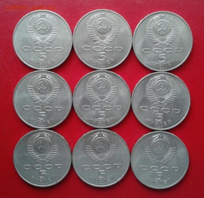 9 монет Успенский Собор 5р 1990г. Низкий старт. до 10.01.19 - 2019-01-04 12.48.05