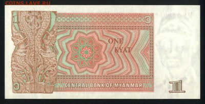 Мьянма 1 кьят 1990 unc 11.01.19. 22:00 мск - 1