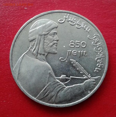 1р 1991г Низами Гянджеви. Низкий старт. до 10.01.19 - 2019-01-04 12.46.20