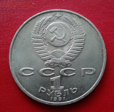1р 1991г Низами Гянджеви. Низкий старт. до 10.01.19 - 2019-01-04 12.44.03