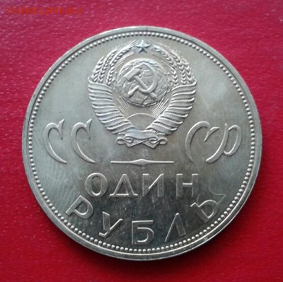 1р 1965г ХХ лет Победы в ВОВ. Отличный. до 10.01.19 - 2019-01-04 12.42.54