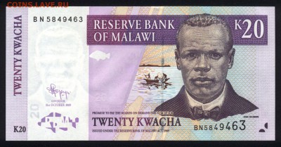 Малави 20 квача 2009 unc 11.01.19. 22:00 мск - 2