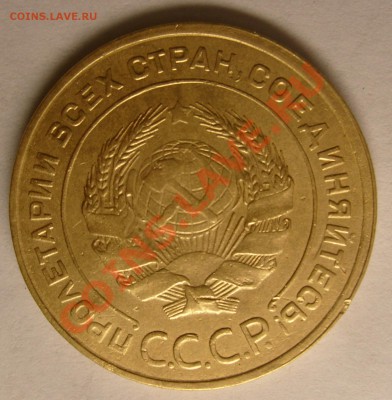 Оценка 5 копеек 1935 Ст.Т.(Долбаная Орлянка) - Пятак 3 