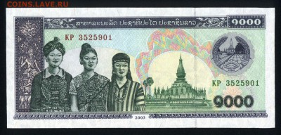 Лаос 1000 кип 2003 unc 11.01.19. 22:00 мск - 2