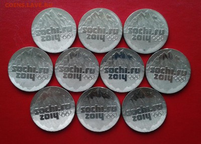 25р 2011г Сочи Горы, 10 монет одним лотом. до 10.01.19 - 2019-01-04 12.40.57