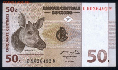 Конго 50 сантимов 1997 unc 11.01.19. 22:00 мск - 2