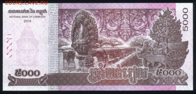 Камбоджа 5000 риэлей 2015 unc 11.01.19. 22:00 мск - 1