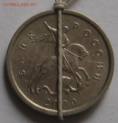 Повороты на 1 копейке 2000 М 2 штуки - до 08.01.19 в 22.00 - 27.JPG