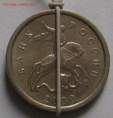 Повороты на 1 копейке 2000 М 2 штуки - до 08.01.19 в 22.00 - 25.JPG