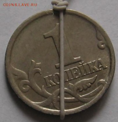 Повороты на 1 копейке 2000 М 2 штуки - до 08.01.19 в 22.00 - 26.JPG