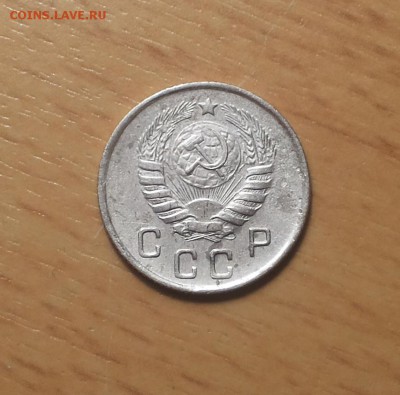 10 копеек 1944 до 11 января - 10 коп 1944 4 2