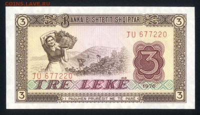 Албания 3 лека 1976 unc 11.01.19. 22:00 мск - 1