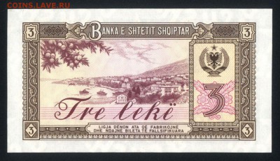 Албания 3 лека 1976 unc 11.01.19. 22:00 мск - 2