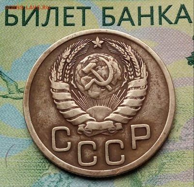 3коп. 1946г. до 08-01-2019г. - 20181005_111051-1