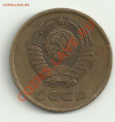 3 копейки 1977 - Изображение 2071