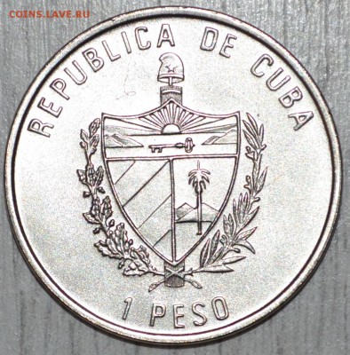 Куба 1 песо 2006 Большой Тукан. Цветная до 09.01.19 22 мск - DSC_5598.JPG