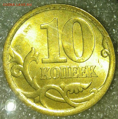 10 коп 2006 м+сп (маг+н.маг ) в блеске (8шт) до 08.01.19 - 20190105_015223-1