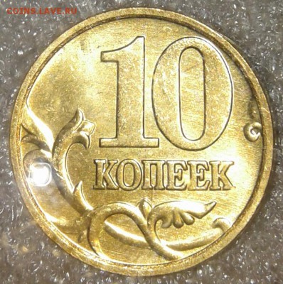 10 коп 2006 м+сп (маг+н.маг ) в блеске (8шт) до 08.01.19 - 20190105_020635-1