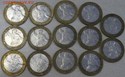 БИМ 10 руб Политрук из оборота 14шт до 11.01.19г - 6