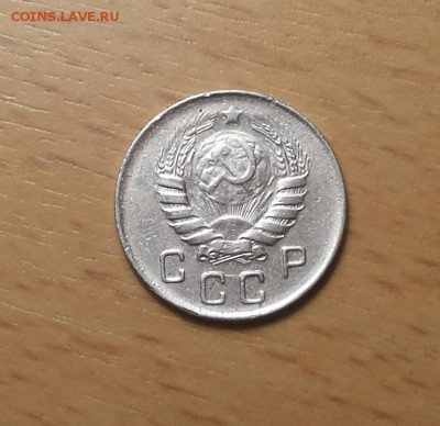 10 копеек 1946 до 11.01 - 10 коп 1946 4 2
