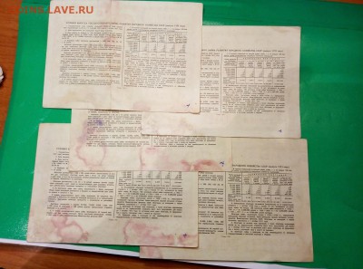 Облигации 1951 год. Гос. заём нар. хоз. СССР 11 шт. - IMG_20181121_184942