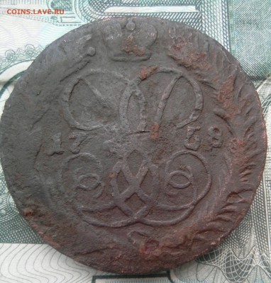 1 и 2 копейки 1758 года - _20190105_133741.JPG