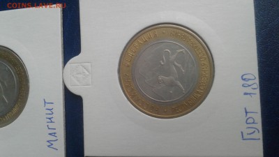 Алания магнит +гурт 180 фикс до 10.01.19 - 20190105_114542