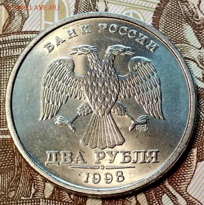 2 р. 1998 спмд (1)+1997ммд(2).Отличные. До 6.01.2019 в 22:00 - 005
