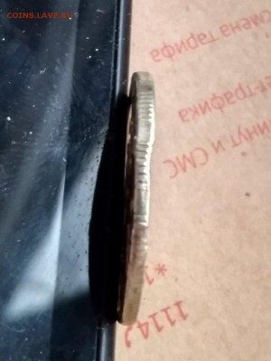 2 рубля двойной удар! - 24