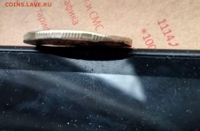 2 рубля двойной удар! - 23