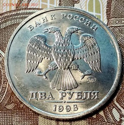 2 р. 1998 ммд. 4 шт.UNC.Мешк. Отличные. До 6.01.2019 в 22:00 - 018