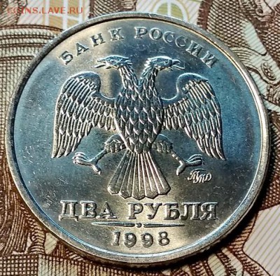 2 р. 1998 ммд. 4 шт.UNC.Мешк. Отличные. До 6.01.2019 в 22:00 - 014