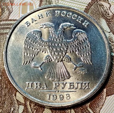 2 р. 1998 ммд. 4 шт.UNC.Мешк. Отличные. До 6.01.2019 в 22:00 - 011