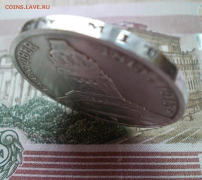 Две юбилейные монеты 3 марки 1913 до 11.01.2019, 22:00 Мск - DSCN0118.JPG