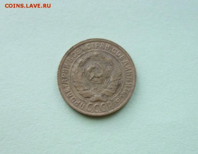 2 копейки 1933 года до 9-01-2019 - DSC07772_новый размер.JPG