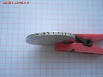 Один рубль-1817год,до 08.01.19г,в 23-00ч. - DSCN0114.JPG