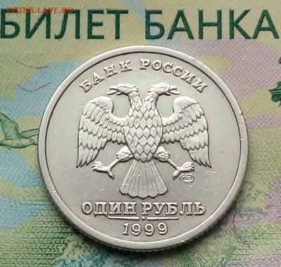 1р. 1999г. СПМД. (Пушкин).до 08-01-2019г. - 20190105_133117-1-1