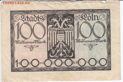 Нотгельд-Кёльн 100 000 000 марок 1923 г. до 11.01 в 22.00 - IMG_20190105_0001